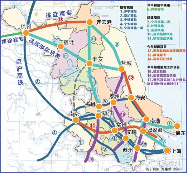 徐连客专相邻铁路或拟建铁路