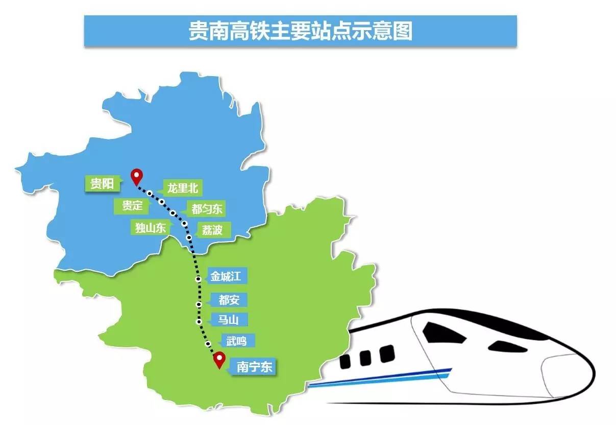 贵州思南铁路路线图图片