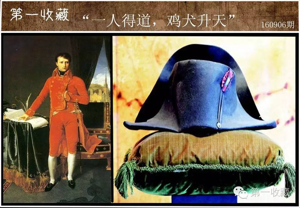 拿破仑三角帽图片
