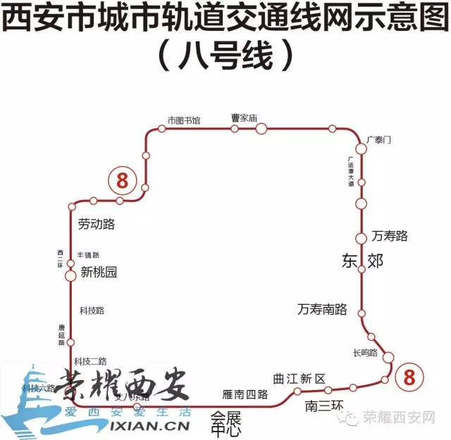 权威发布!西安地铁18线路最新规划线路走向抢先看!