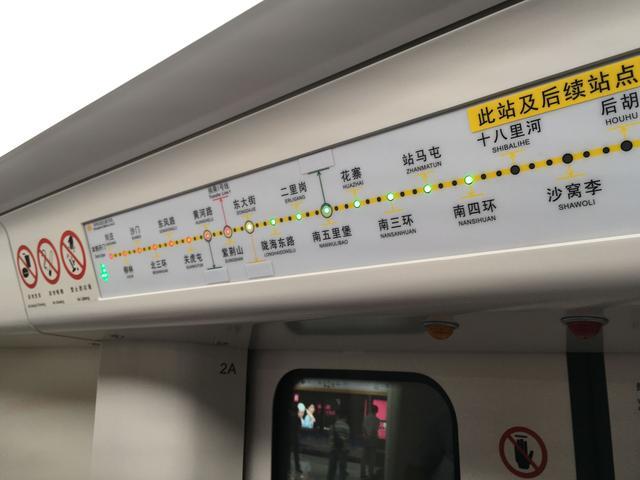 郑州地铁2号线图图片