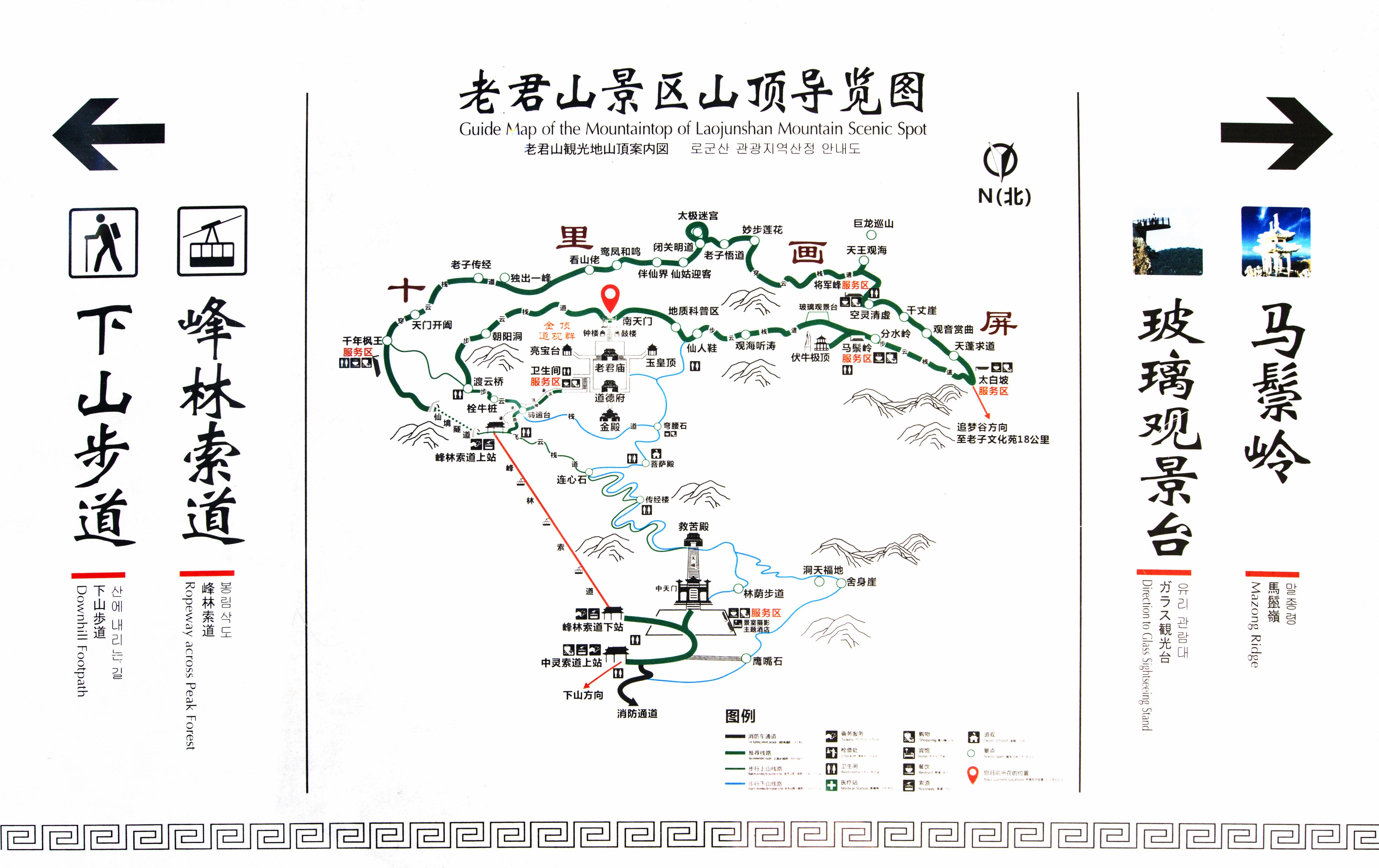 老君山旅游路线示意图图片