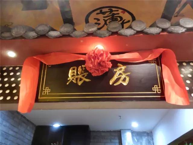 春饼店的装修风格图片图片