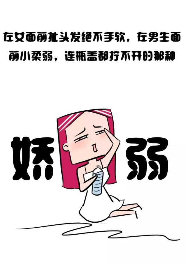 绿茶婊鉴定攻略