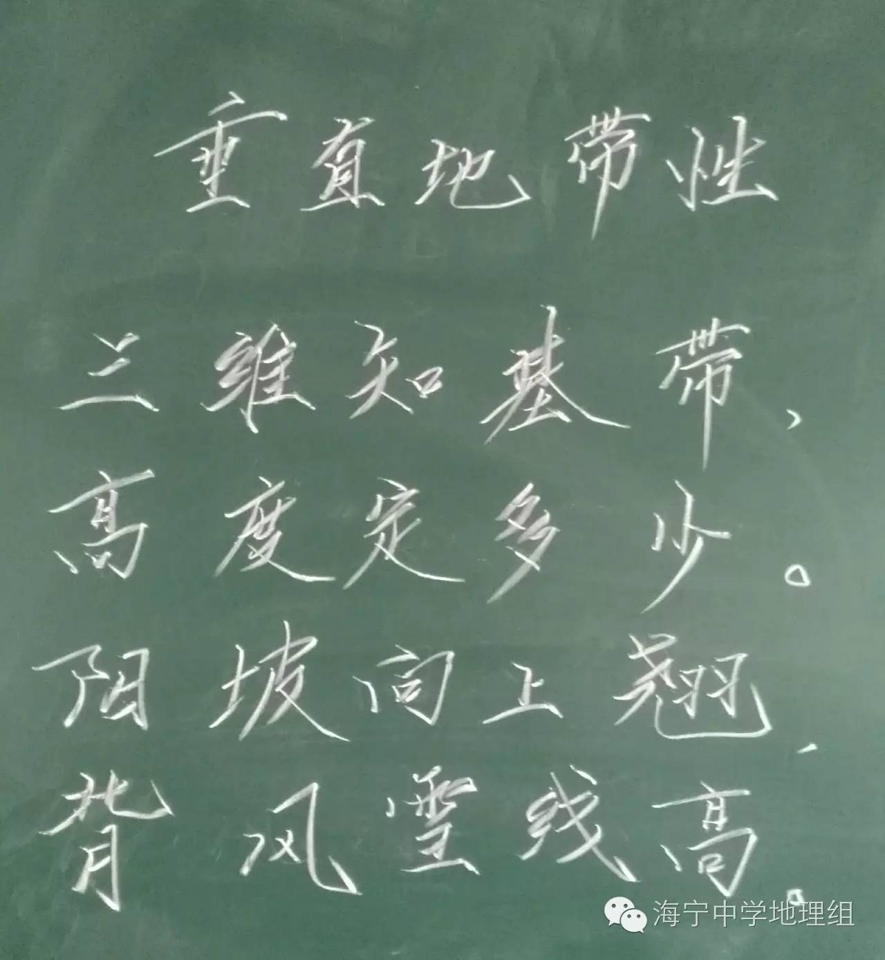 地理诗歌比赛优美的名字（地理诗歌比赛优美的名字大全） 地理诗歌比赛

精美
的名字（地理诗歌比赛

精美
的名字大全）《原创地理诗歌》 诗歌赏析