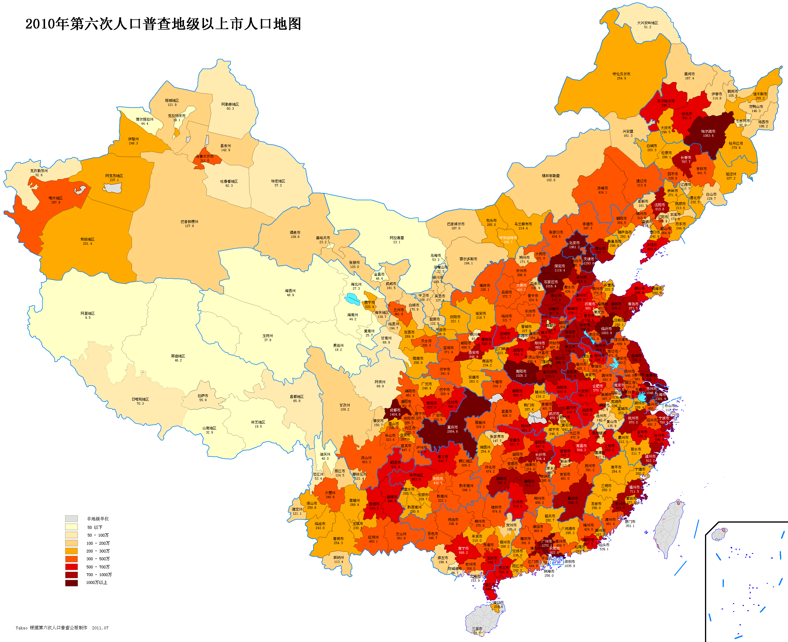 中國人口大遷徙:一場零和博弈下的城市戰爭(深度好文)-搜狐