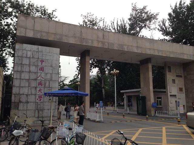 北京师范大学在哪(北京师范大学在哪个区)