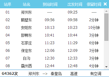 绵阳28路公交车路线图图片