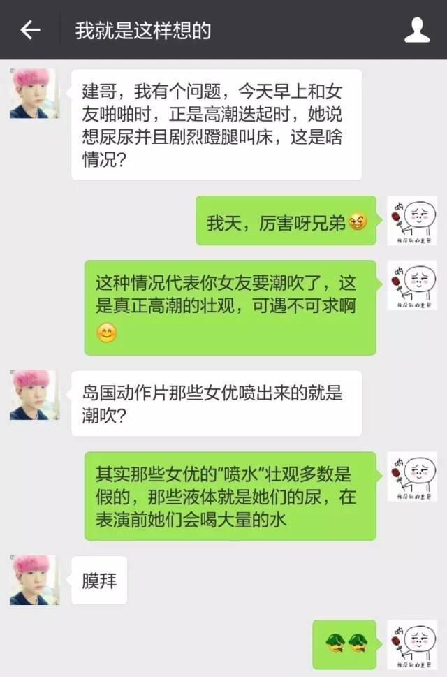 啦刚上面提到的潮chui壮观景象假期中想必宝宝们papa不少子建还是提醒