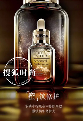 【雅詩蘭黛肌透修護面膜精萃蜜(小棕瓶閨蜜) rmb680/30ml】