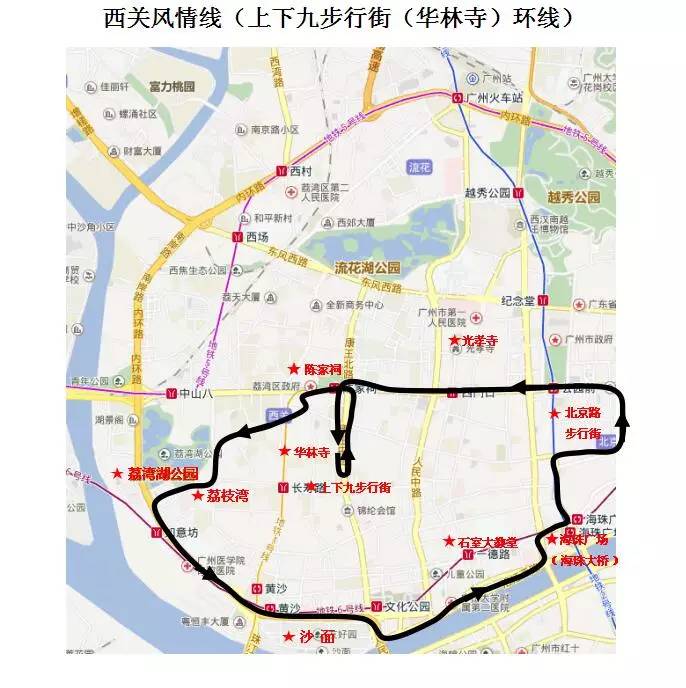 国庆广州游又多一个方式,新开3条旅游观光线逛遍新老城区,不限乘车