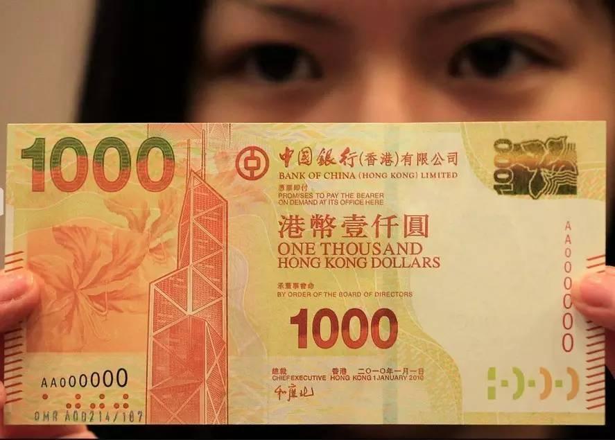 中国发行1000元新钞票图片
