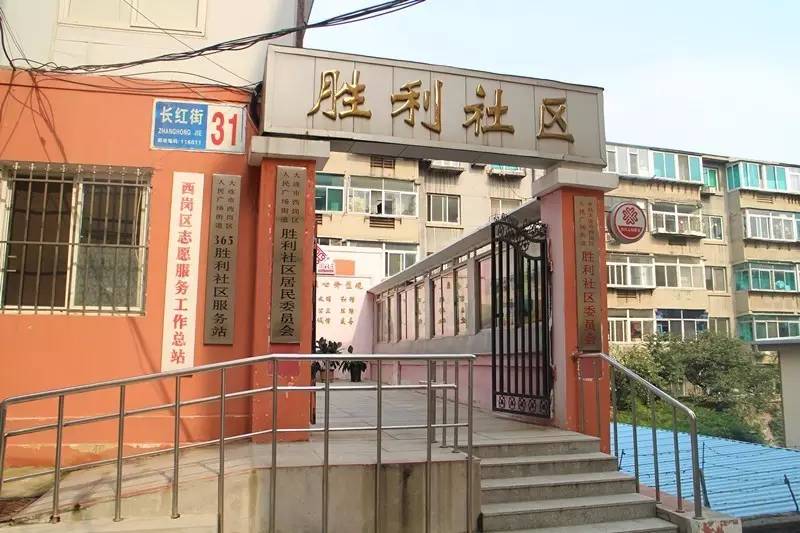 西岗区人民广场街道 与文明同行,我们一直在路上