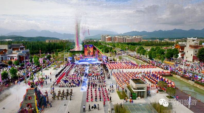 2016年绵阳市旅游发展大会,暨首届羌族沙朗节今日开幕