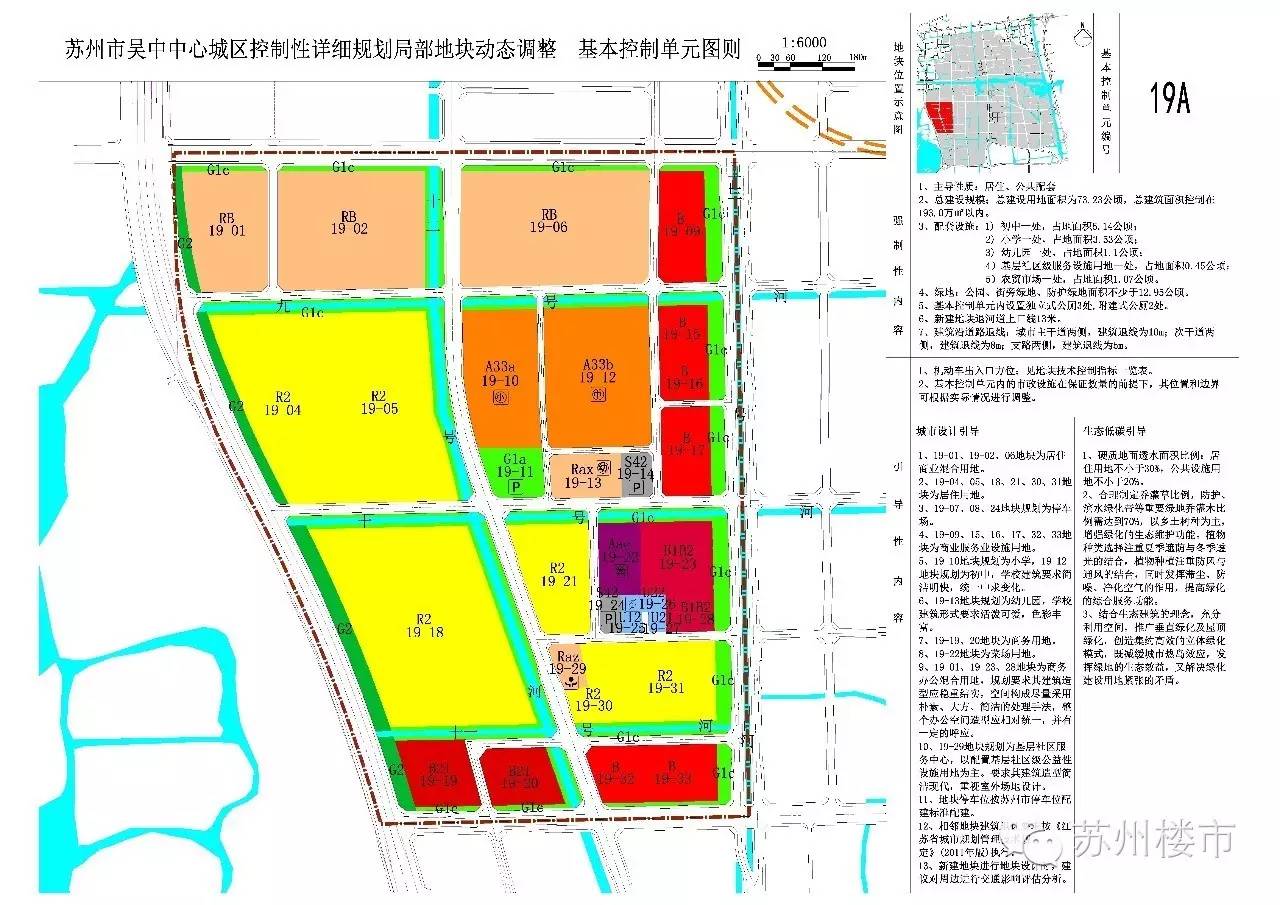 吴中区规划图2021图片