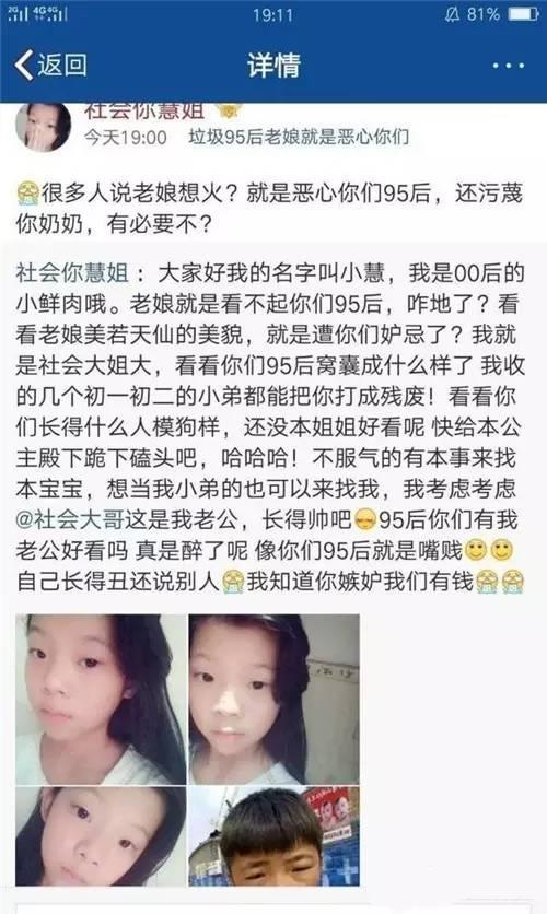 深圳出了一位校园扛把子后来却被绑在电线杆上了