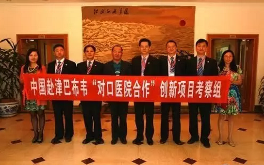 中国驻津巴布韦商务参赞李耀辉会见中国赴津巴布韦 对口医院合作