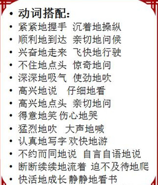 什么人什么省成语_成语故事图片(2)