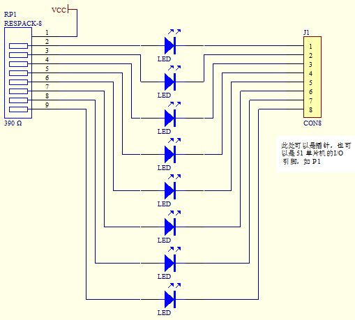 单片机常用功能模块的使用 part1 发光二极管 led