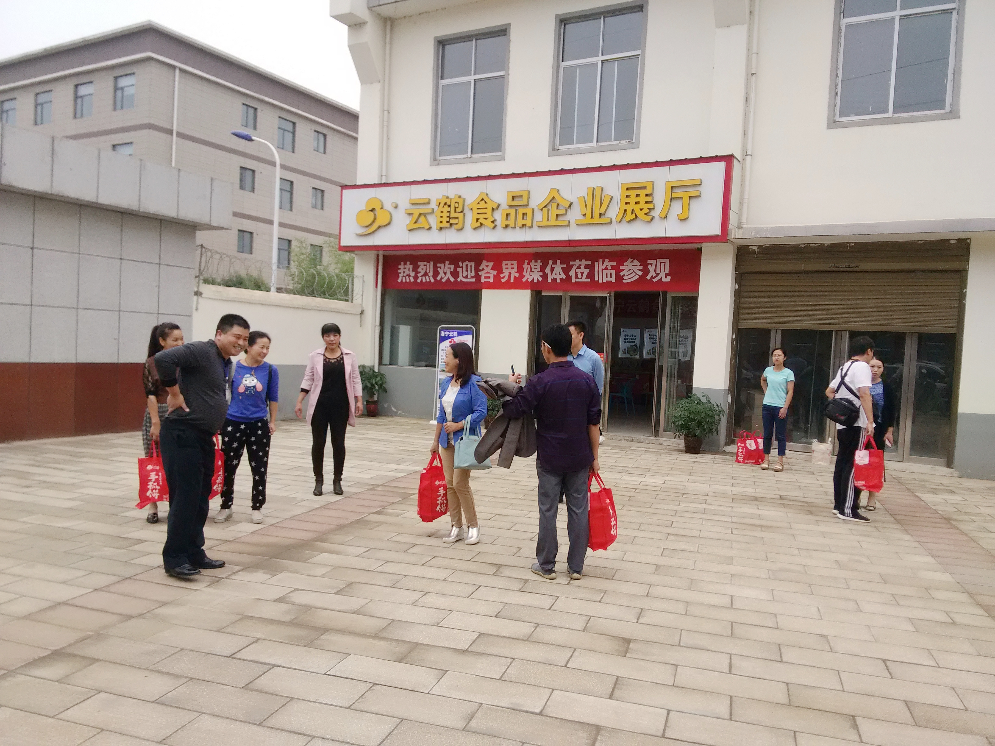 精准扶贫 助力发展-洛宁云鹤食品公司媒体品鉴会