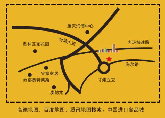 重庆寸滩保税港商圈入驻新巨头