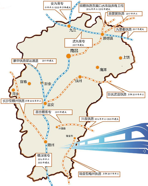 江西省铁路地图高清版图片