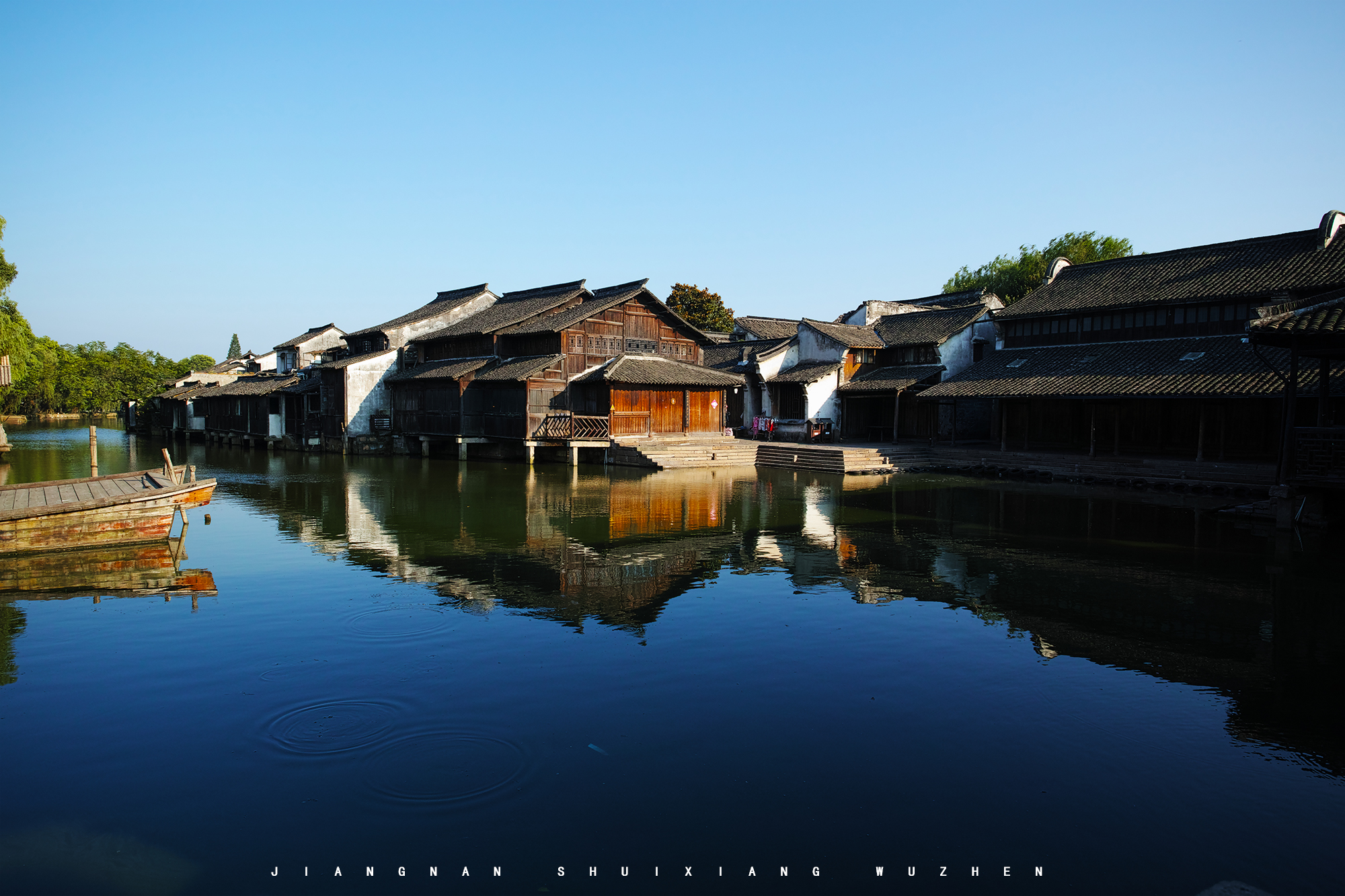 江南乌镇旅游景点大全图片