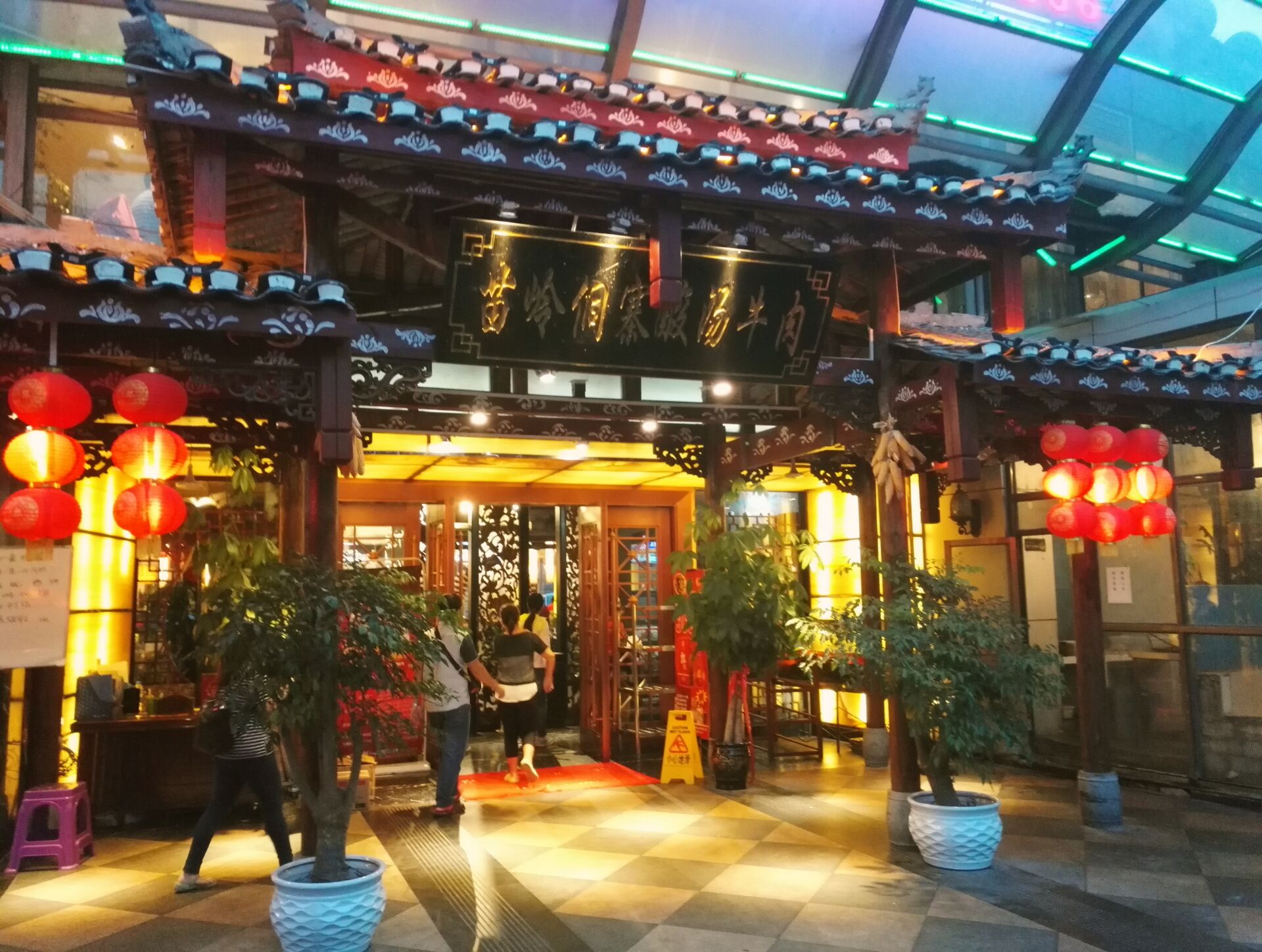 池州贵池区特色饭店图片