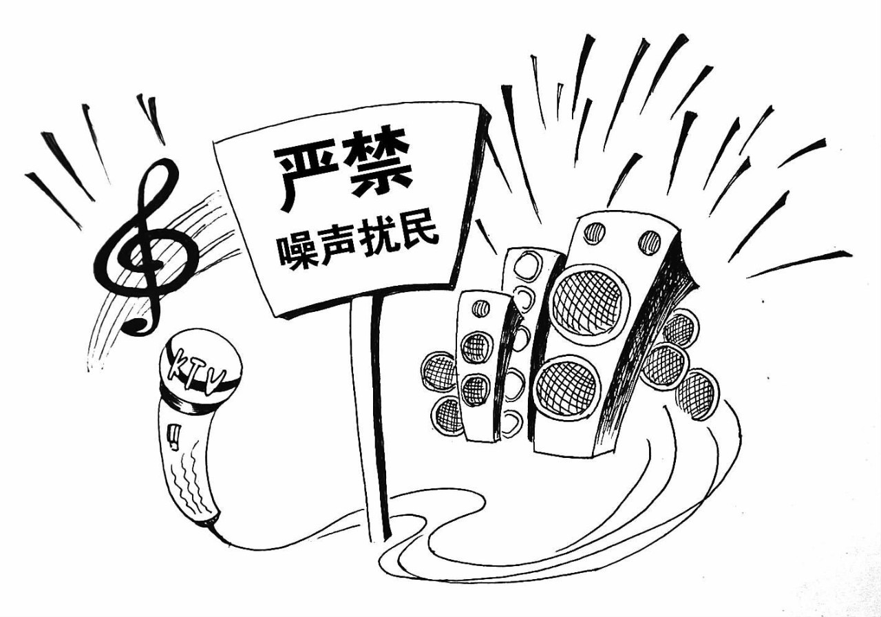 噪声污染简笔画图片