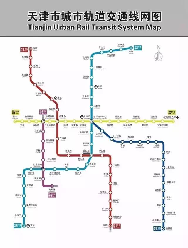 天津11号线详细位置图片