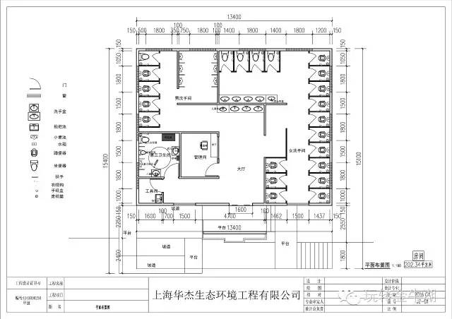 3a景区厕所标准平面图图片