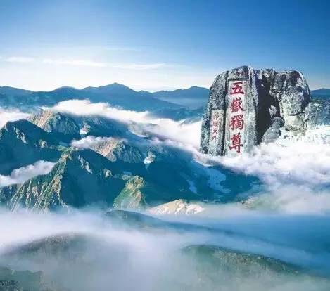 中国四山五岳图片