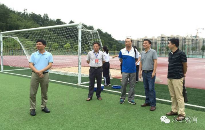 校园简讯 永定三中接受省足球特色学校评估验收 侨光中学与莒溪村