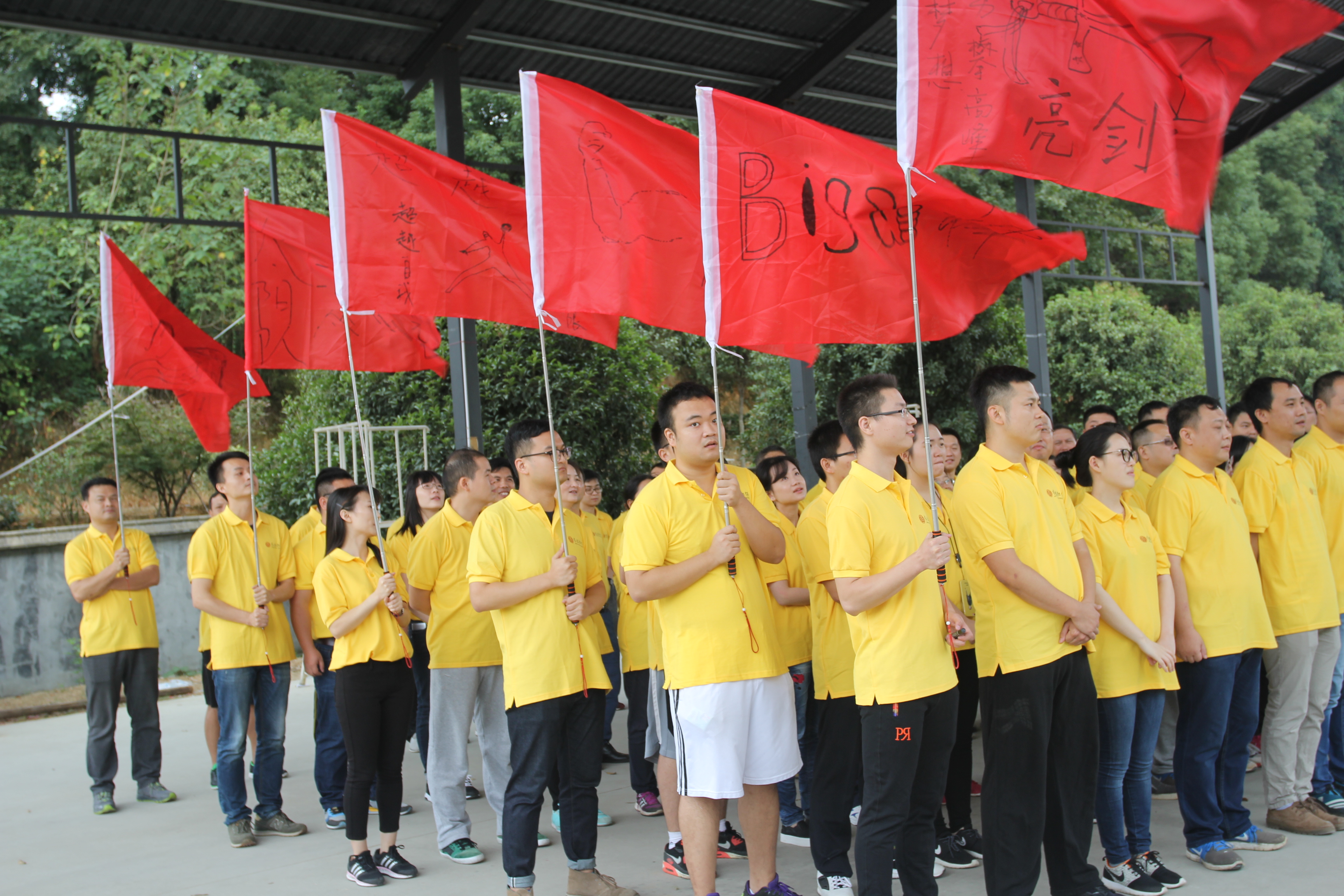 全部人員分成六個小團隊,我們的團隊有:勇士隊,big棒隊,青山隊,亮劍隊