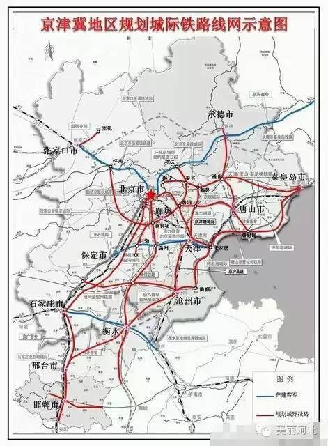 河北规划再建28条高铁城铁河北多个县将成高铁路口