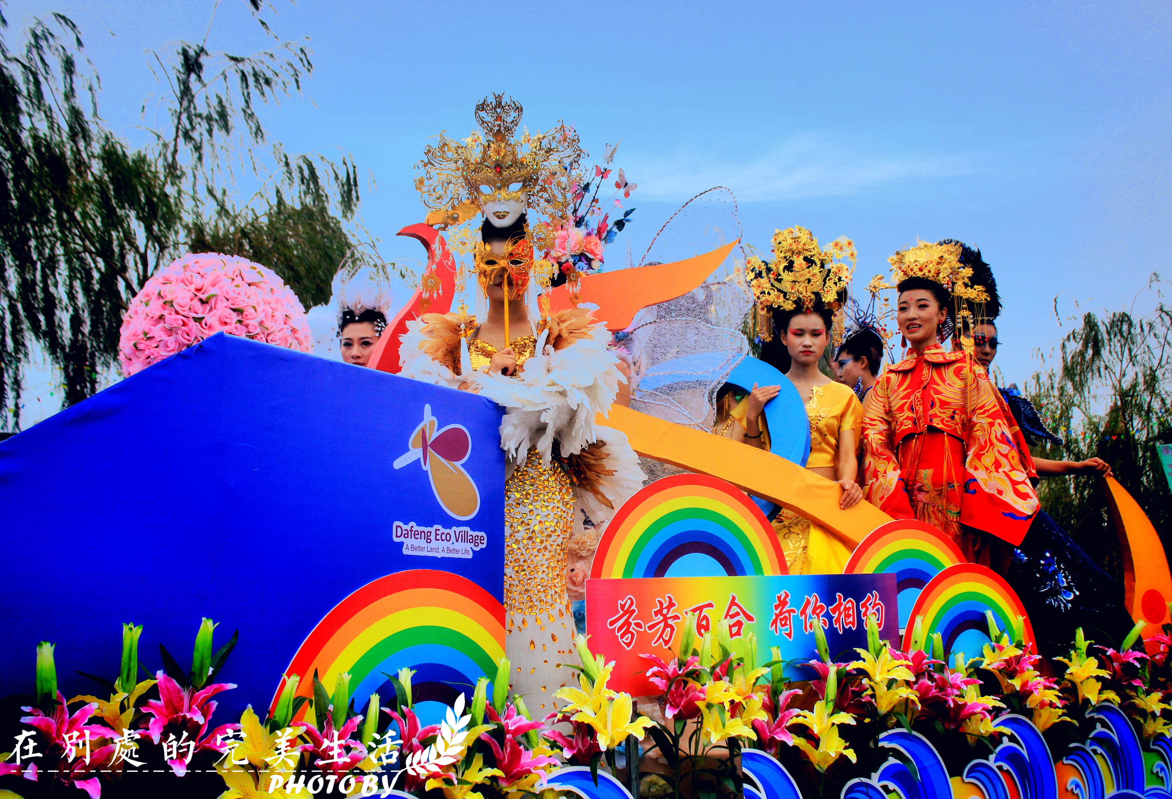 2花仙子巡游花儿绽笑颜,等你寻芳来1