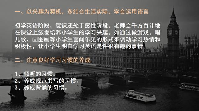 什么方法的英文_巧記星期一到星期日的英文方法_英文方法怎么說