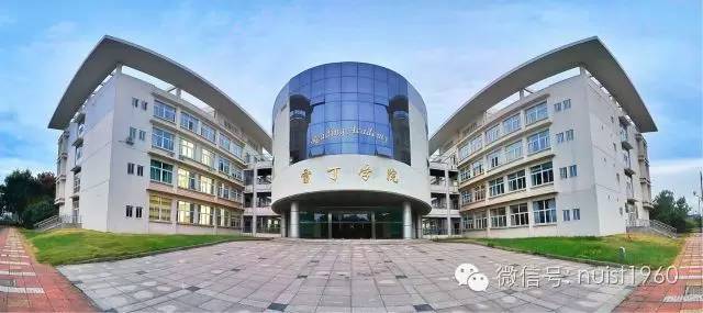 英国雷丁大学在中国的合作办学机构——南京信息工程大学雷丁学院各国