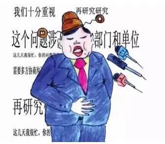 打官腔的人