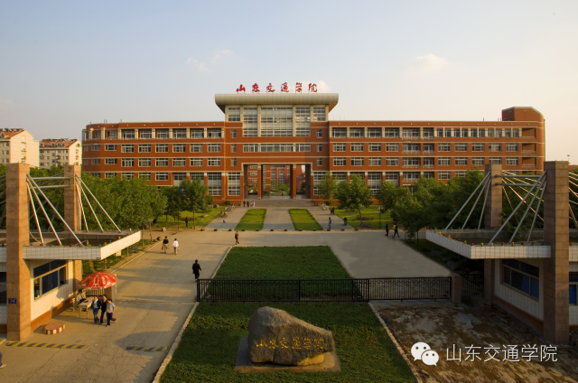 山东交通学院经济学院：青春的狂欢与成长的温床