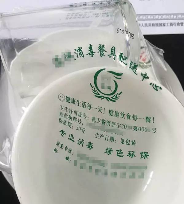 注意了!这些餐具不合格