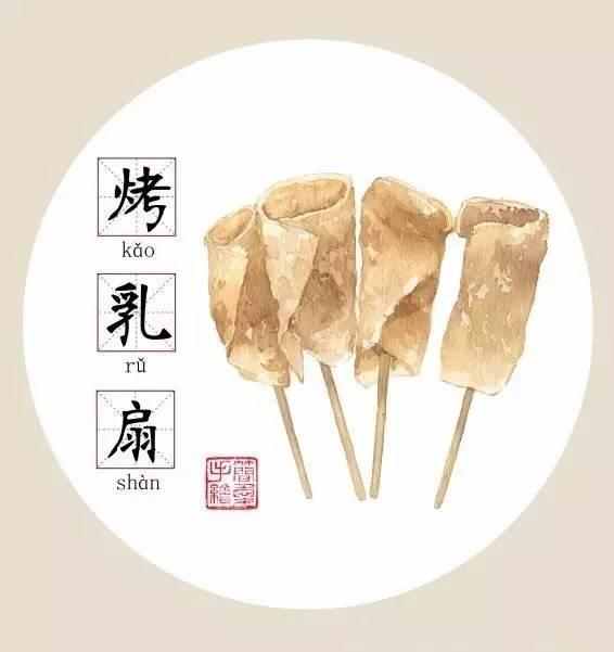 烧饵块简笔画图片