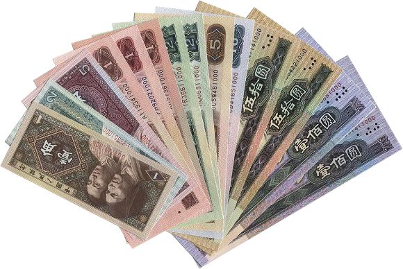 五套人民币样本图图片