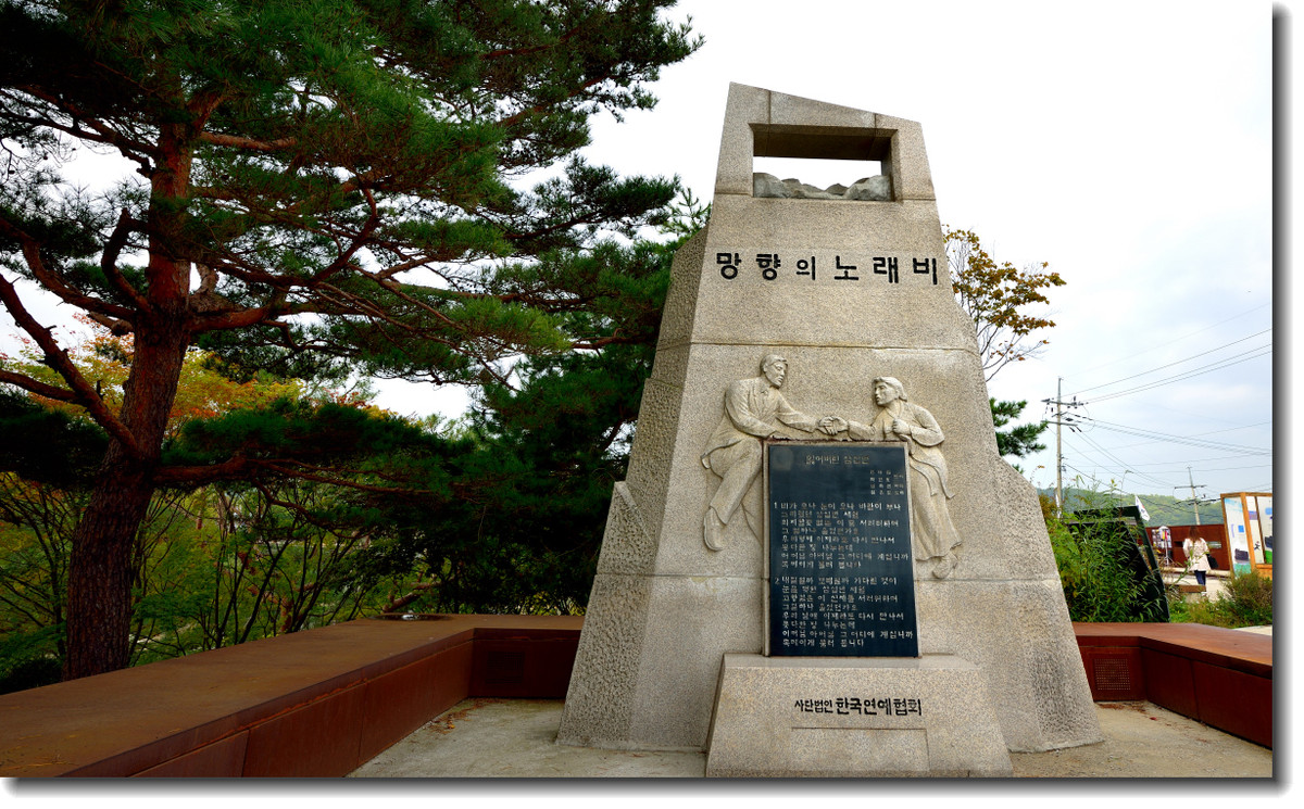 首尔常虚纪念馆图片
