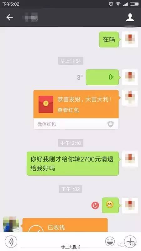 微信群发测试好友感情_微信群发信息给好友_微信如何群发删除好友信息吗