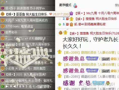 想了解china宝哥,天赐,歪歪鱼真实身份,微信搜索:yy八卦,微信号yybg01