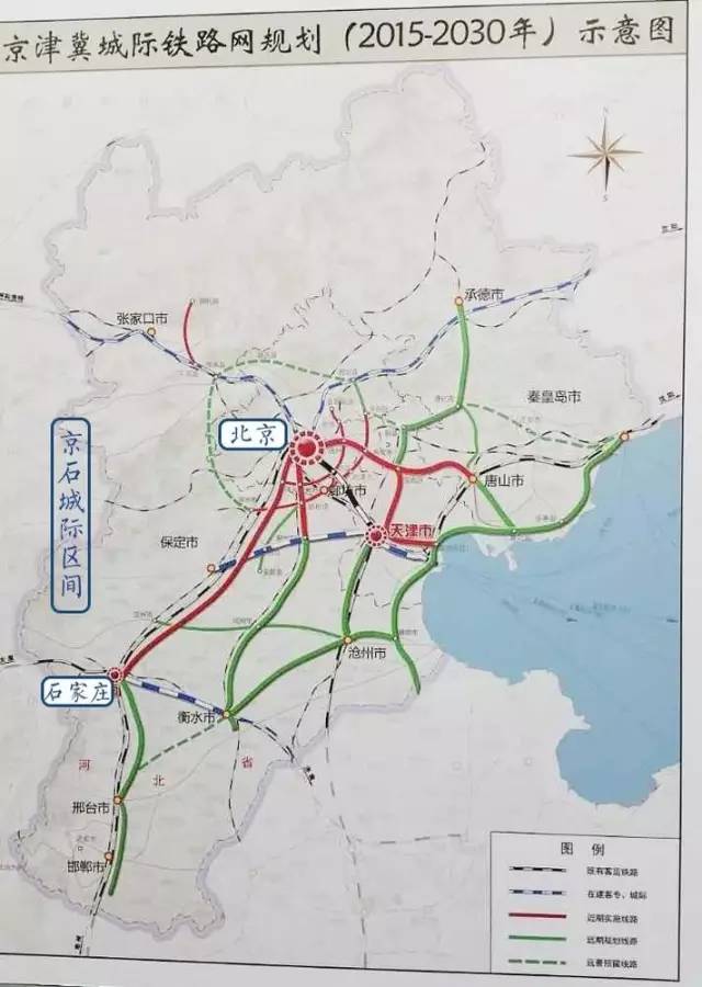 河北现大规划!建28条铁路 涉石家庄7条 (内附图片)