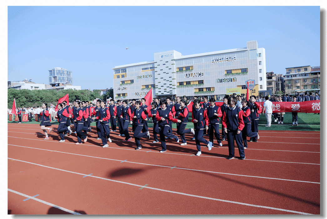 江科附中第二届田径运动会在绿茵足球场隆重开幕