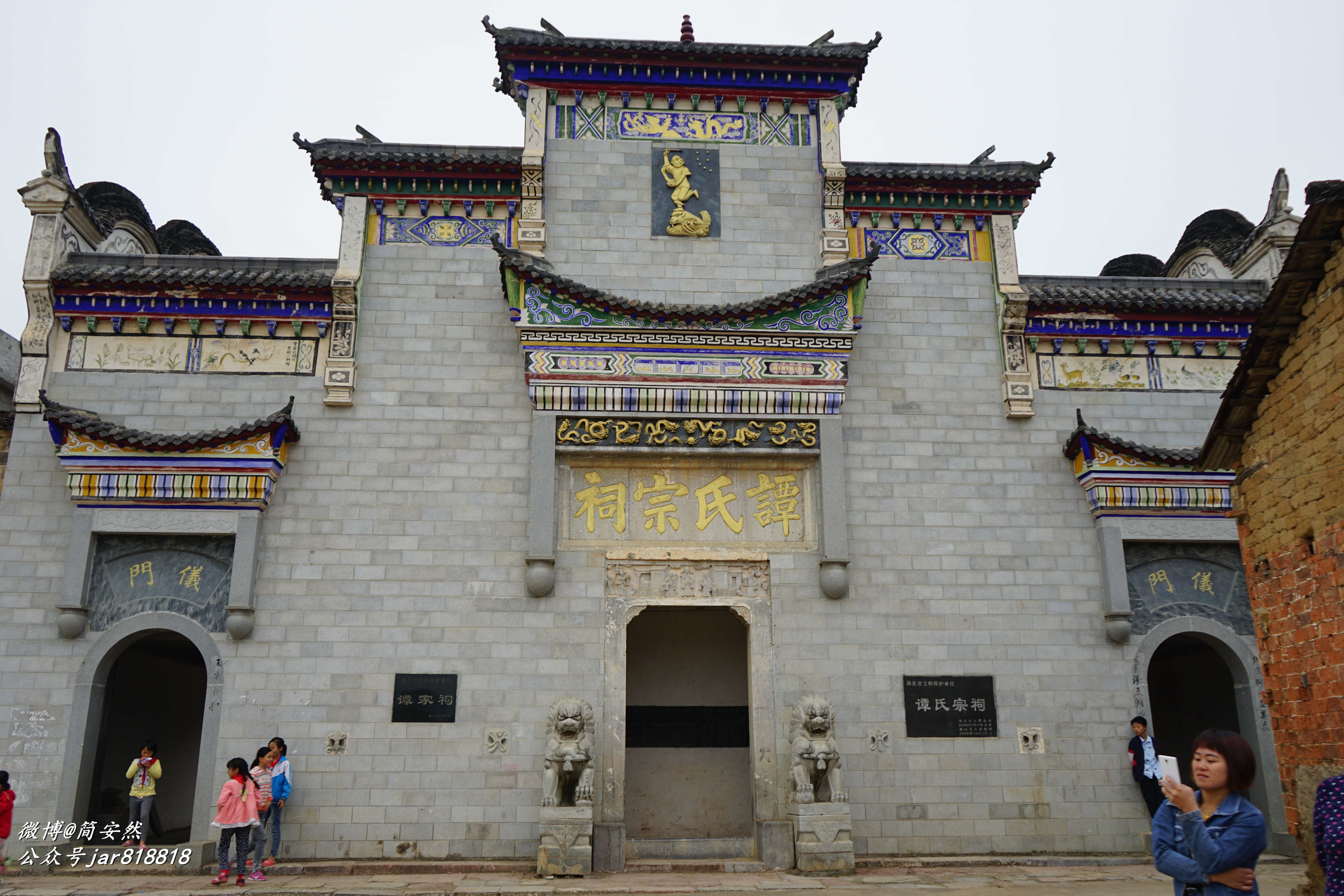 气势雄伟谭氏宗祠,红色苏维埃政府旧址