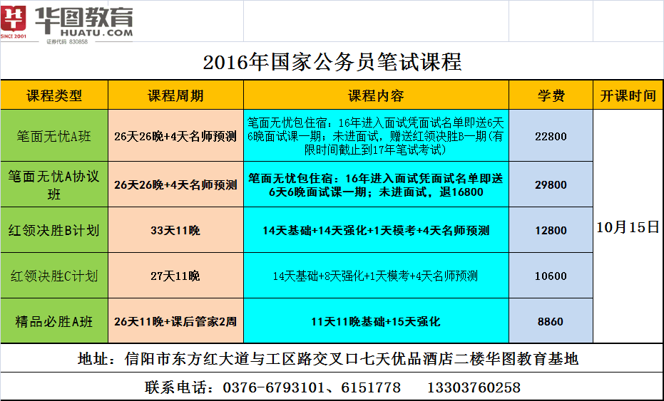 鸡西大学教务处_大学教务处联系方式_教务处百度百科